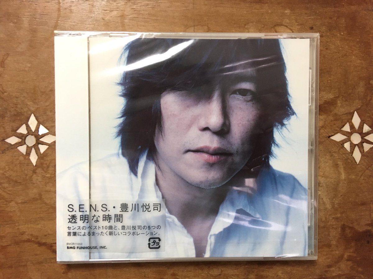 豊川悦司 Twitter 渡辺謙 いいところはみんな豊川悦司が持っていった 逃亡者 で共演 中日新聞web 豊川悦司 Twitter 渡辺謙 いいところはみんな豊川悦司が持っていった 逃亡者 で共演 中日新聞web