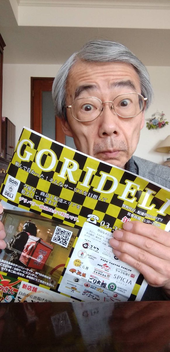 みんなの ユニーク 口コミ 評判 17ページ目 食べたいランチ 夜ごはんがきっと見つかる ナウティスイーツ