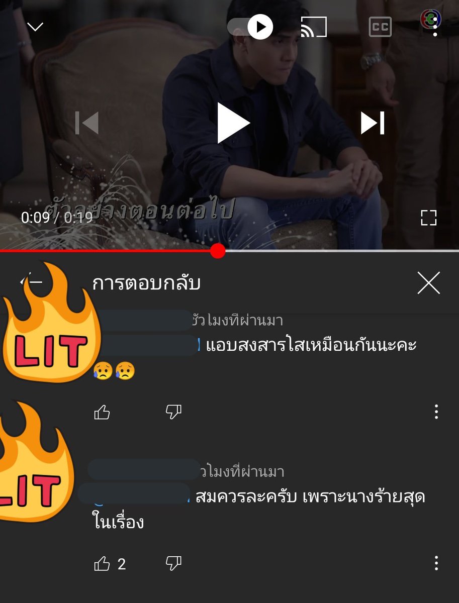 ใบหญ้าคริๆ tweet media