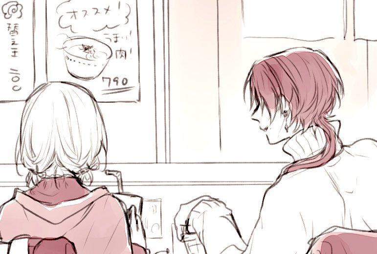 おひとり様ラーメンしてたら来てくれる加州先輩 https://t.co/aBNGhSpEuJ