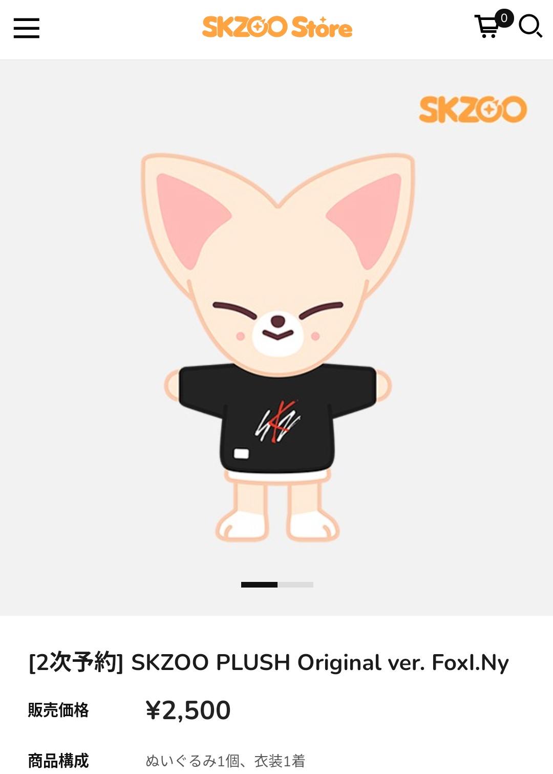 スキズー SKZOO FoxI.Ny アイエン-