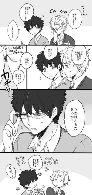 毛糸丸 Keintyo31 さんのマンガ一覧 いいね順 2ページ ツイコミ 仮