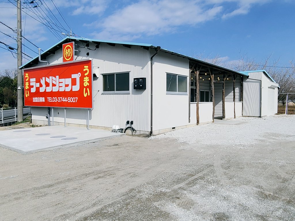 インペックス株式会社 Paintinpex Twitter