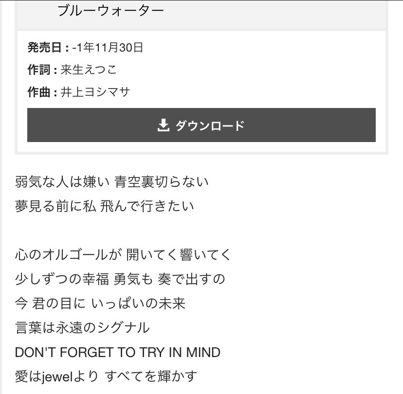 沖田 丈8 ふしぎの海のナディアのオープニング いきなり嫌いな人間の種類の主張から始まってて クソ女 ナディア の詩 って感じだ