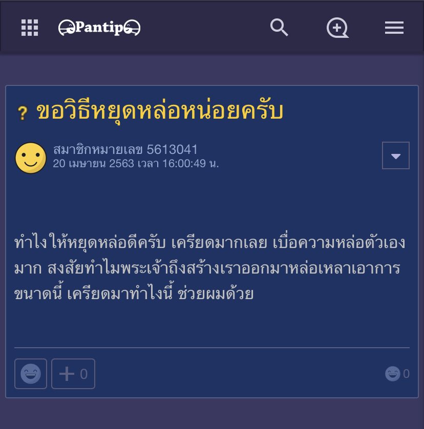 กระทู้นี้เหมาะกับชั้นวางจริงๆ😎🤪🤩🤪😎🤩🤪🤩🤪😎🥰🥰🥰