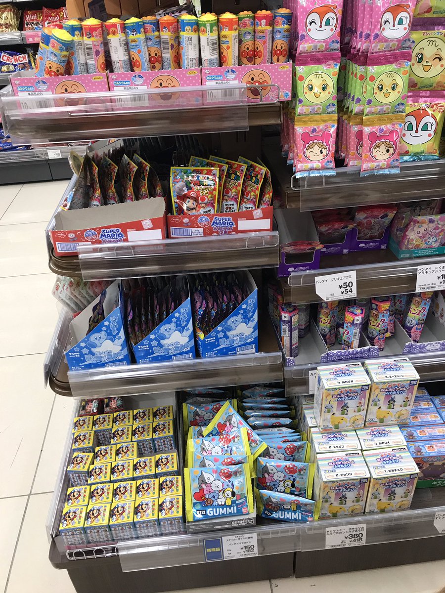 光流先輩と同じt区民 いま東京のイトヨなんですけど お探しのお菓子 売ってました グミ売り場ではなく 駄菓子売り場 まわりはアンパンマンやマリオのお菓子なので キャラものの菓子売り場 にありました 光流先輩と同じt区民 いま東京のイトヨなんですけど お探しのお菓子 売ってました グミ売り場ではなく 駄菓子売り場 まわりはアンパンマンやマリオのお菓子なので キャラものの菓子売り場 にありました