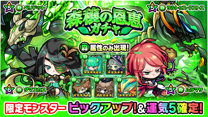 ポコロンダンジョンズ公式 魔法少女まどか マギカコラボ開催中 さん がハッシュタグ ポコダン をつけたツイート一覧 1 Whotwi グラフィカルtwitter分析