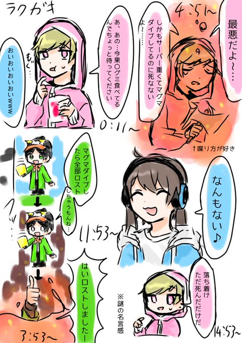 マイクラのtwitterイラスト検索結果 マイクラのtwitterイラスト検索結果