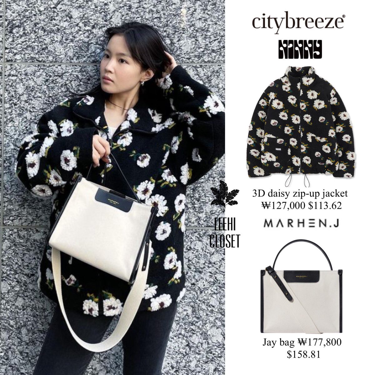 LeehiCloset's tweet photo. 210207 - Leehi IG update
#Citybreezeninny #marhinJ
#Leehi #Leehicloset #leehistyle #이하이 https://t.co/O3P0kPAWsp