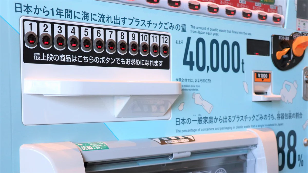1ガロンの瓶恐らく自販機で使われていた 日本科学未来館 on X: 