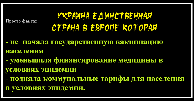 Готовий на особистому прикладі показати, що вакцинація важлива, потрібна і безпечна, - Зеленський - Цензор.НЕТ 777