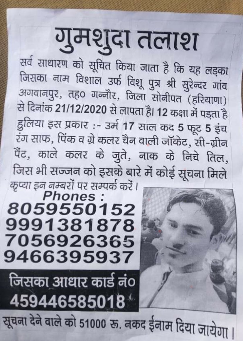 ALL INDIA POLICE SEWA (@aawaz) on Twitter photo 