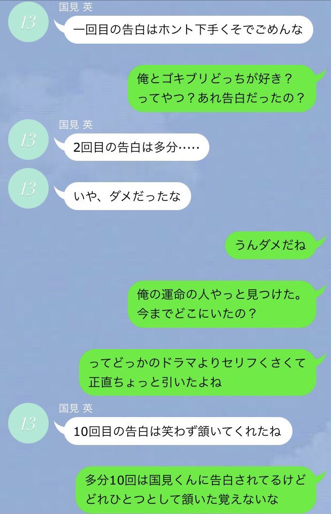 みつやさいだ ﾟ 友達以上恋人未満の女の子に歌詞ドッキリ ｸﾆﾐ ハイキュープラス 819プラス T Co Nkneecq2t4 Twitter