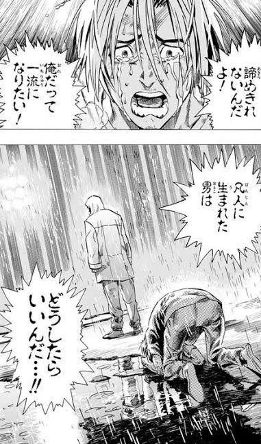Mirai アイシールド21はホント神漫画ですよね