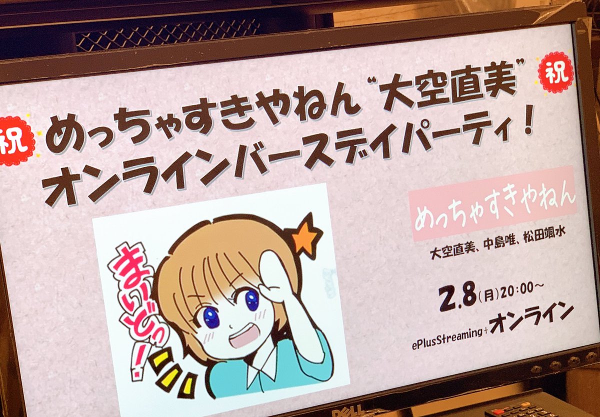 大空直美 On Twitter はっじまっるよー Mecha55 Naomiグランプリ Https T Co Jfapb0pfw4