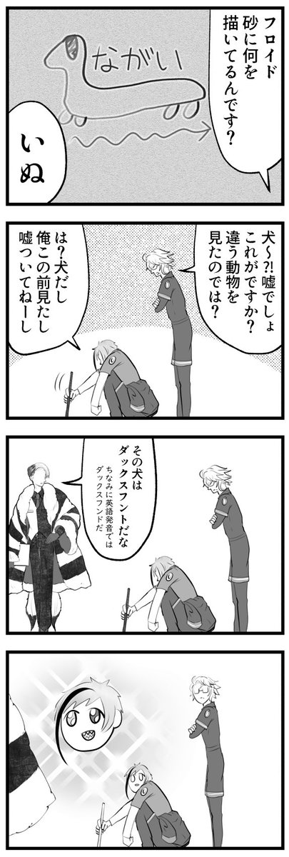 色んな人に見てもらえてびっくりした…!?!
 #これでフォロワーさん増えました 