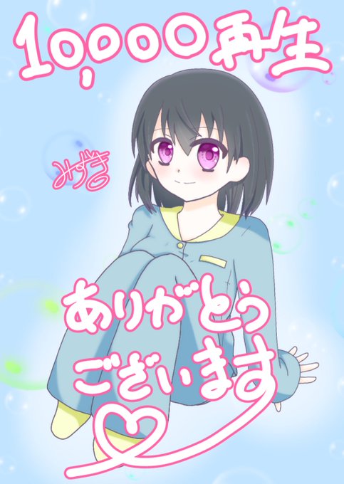 ふかひれのtwitterイラスト検索結果 ふかひれのtwitterイラスト検索結果