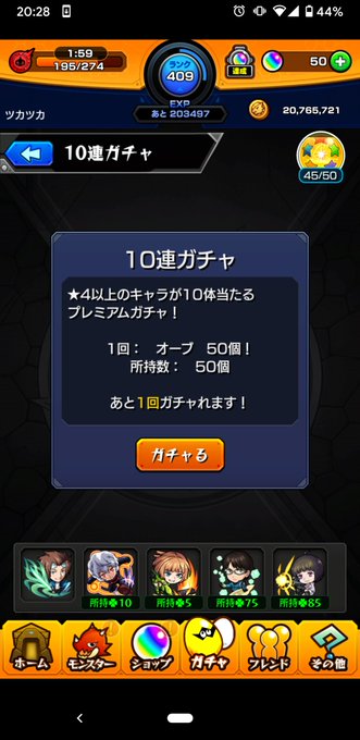 迅 高画質 のtwitterイラスト検索結果 古い順