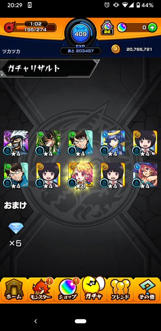 迅 高画質 のtwitterイラスト検索結果 古い順