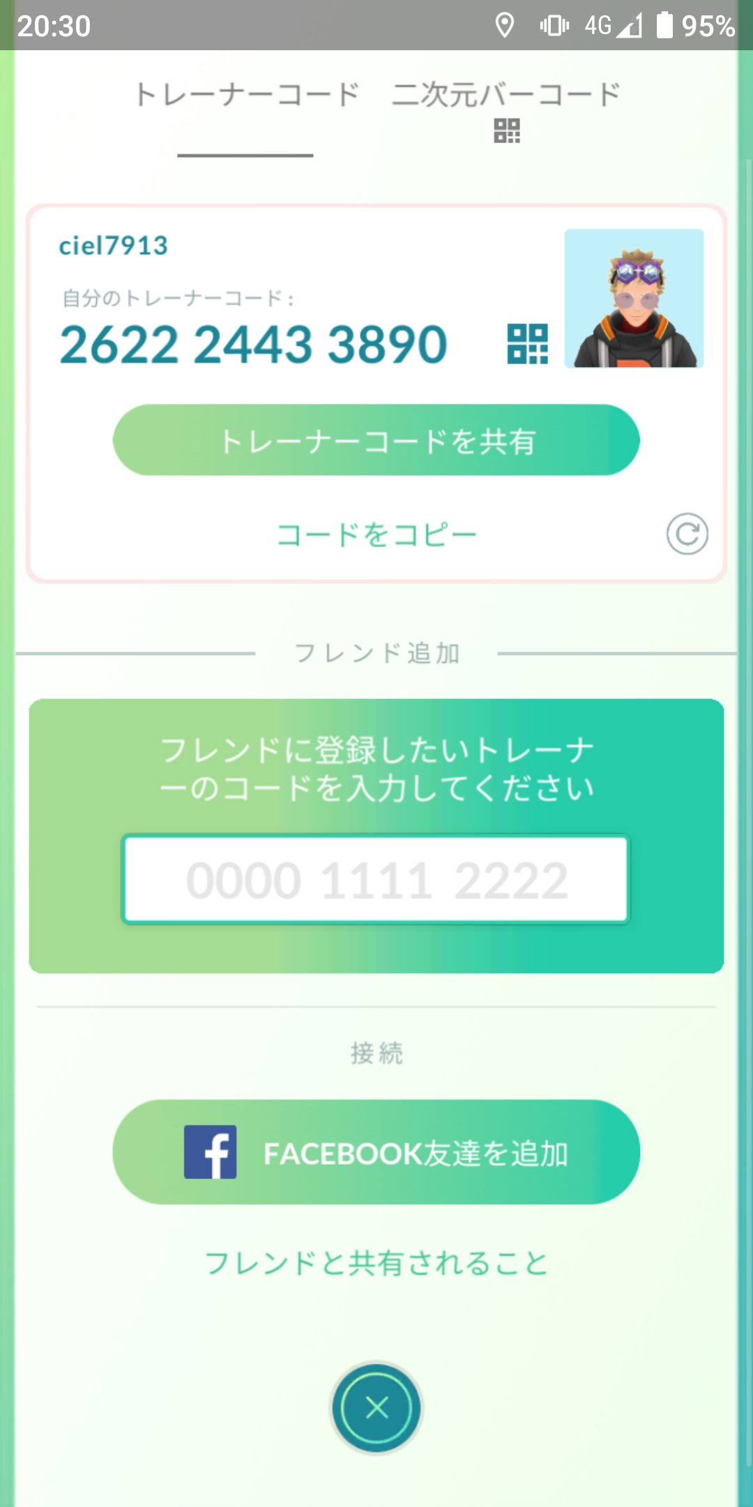 Ciel ポケモンgo福岡 Ciel666mmxx Twitter