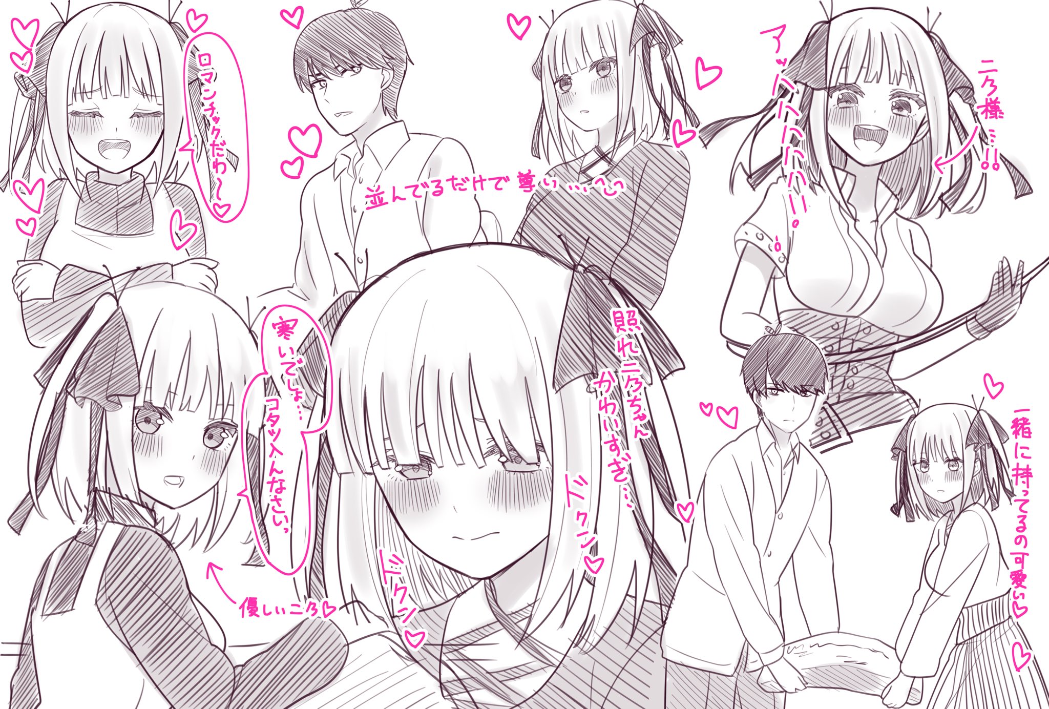 Twitter 上的 黒崎ココ Skeb募集中 5話感想 次回が楽しみ過ぎる 五等分の花嫁 T Co H9ftg1ccoe Twitter Twitter 上的 黒崎ココ Skeb募集中 5話感想 次回が楽しみ過ぎる 五等分の花嫁 T Co H9ftg1ccoe Twitter