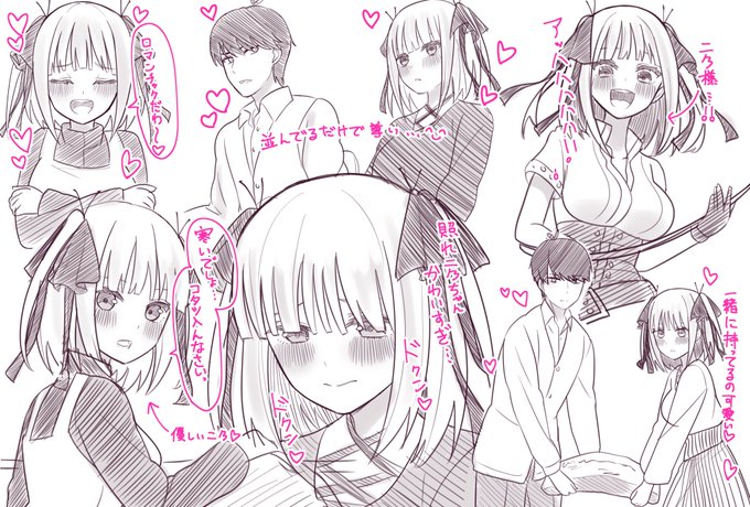 5話感想。次回が楽しみ過ぎる!
#五等分の花嫁 
