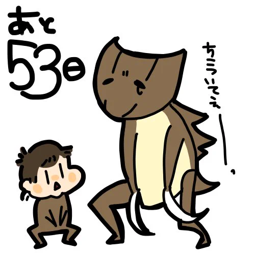 立ち上がるたびに恥骨がズゥンと痛い…そしてめっちゃトイレにも行きたくて今日何回膀胱破裂するかと思ったか😂なんか後期ってかんじですね… 