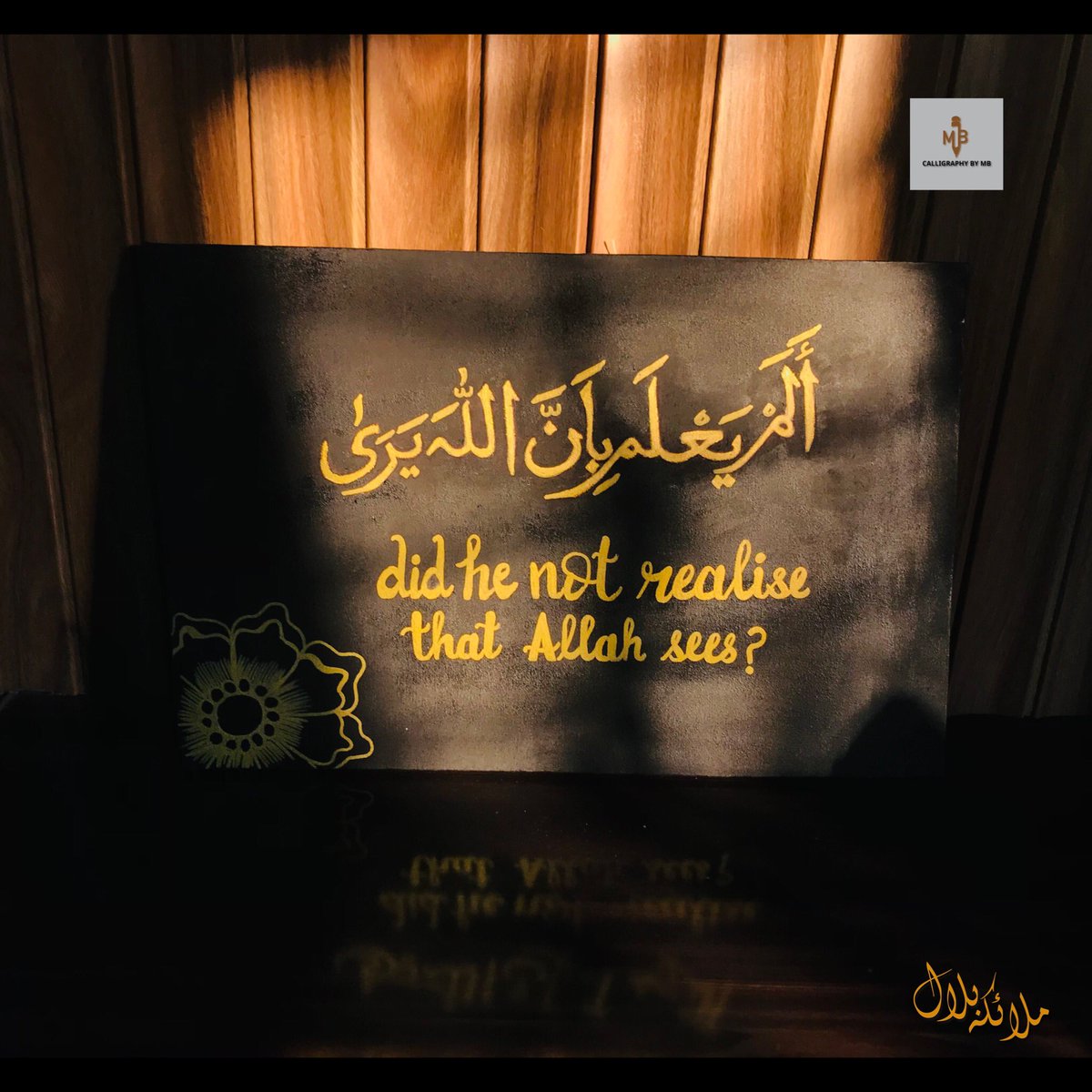 CalligraphyByMB's tweet photo. “Did he not realise that ALLAH sees” ~Al-Alaq: 14
#Love #Islam #Calligraphy #ArabicCalligraphy #CalligraphyByMB #MalaikasCalligraphy #SurahAlaq https://t.co/MQnQtv163y