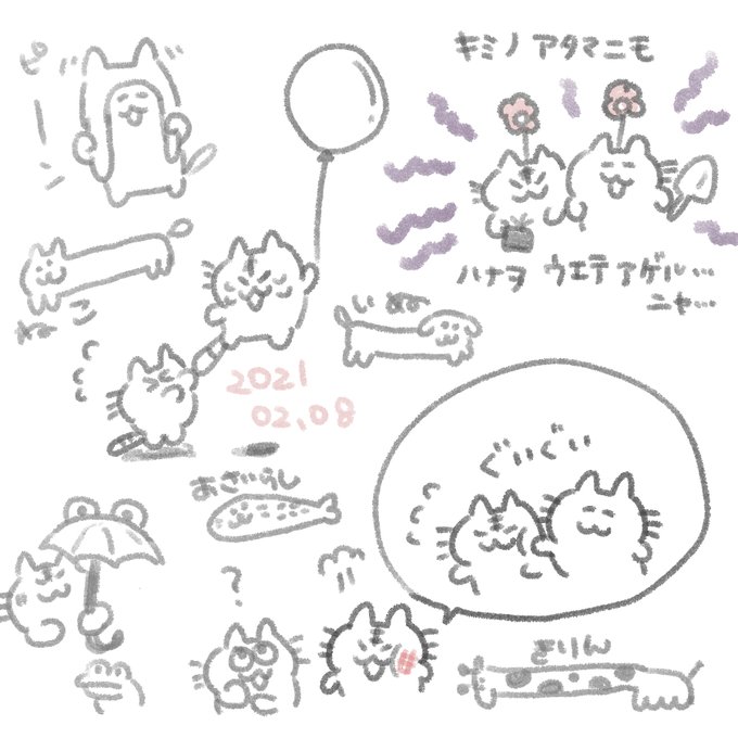 1枚を仕上げるより細かいのちょろちょろ描いてるほうが楽しいタイプ。飽き性なんだろなぁ?
ということで今日のらくがきです(笑)
ここから何個かちゃんと描きたいな 