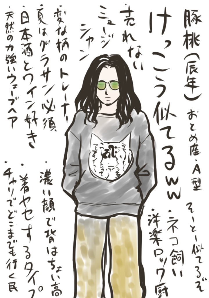 nozomiwish2 やっちゃいましたww