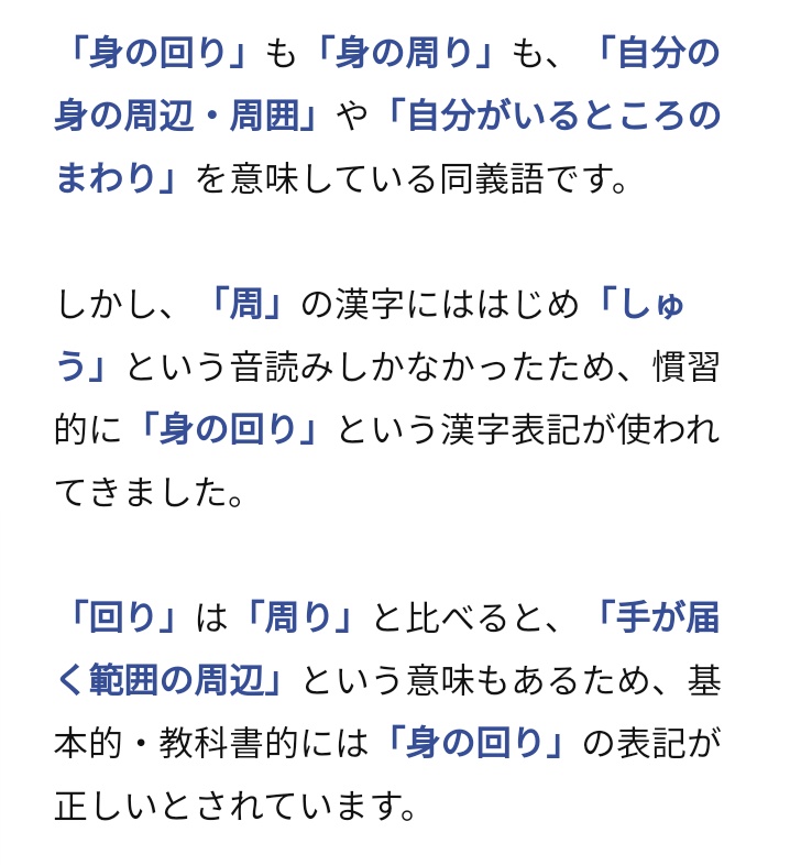 日本語の不思議 Twitter Search Twitter