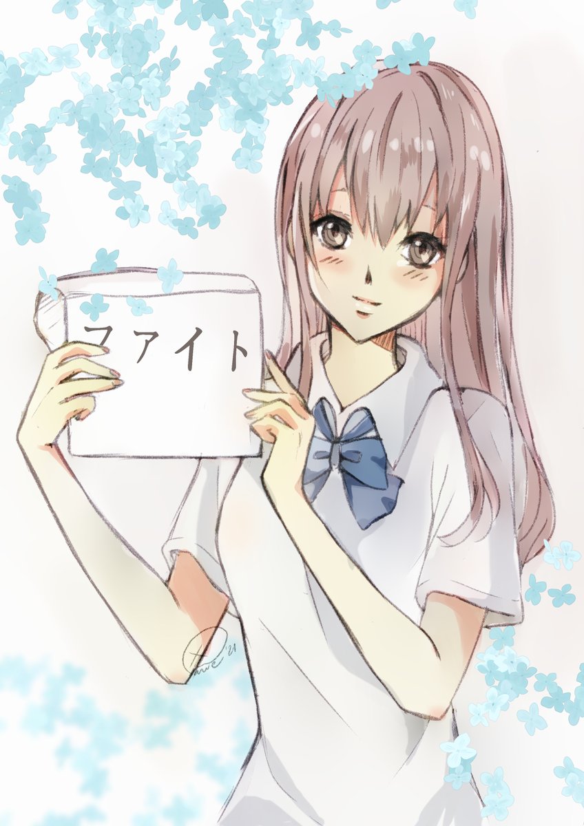 西宮硝子hashtag