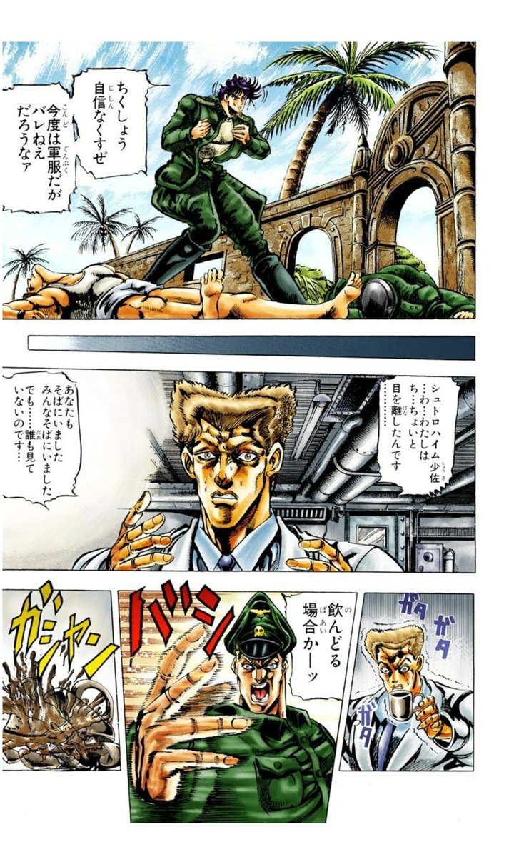 ぽるちいに Porcini16 さんの漫画 66作目 ツイコミ 仮 ぽるちいに Porcini16 さんの漫画 66作目 ツイコミ 仮