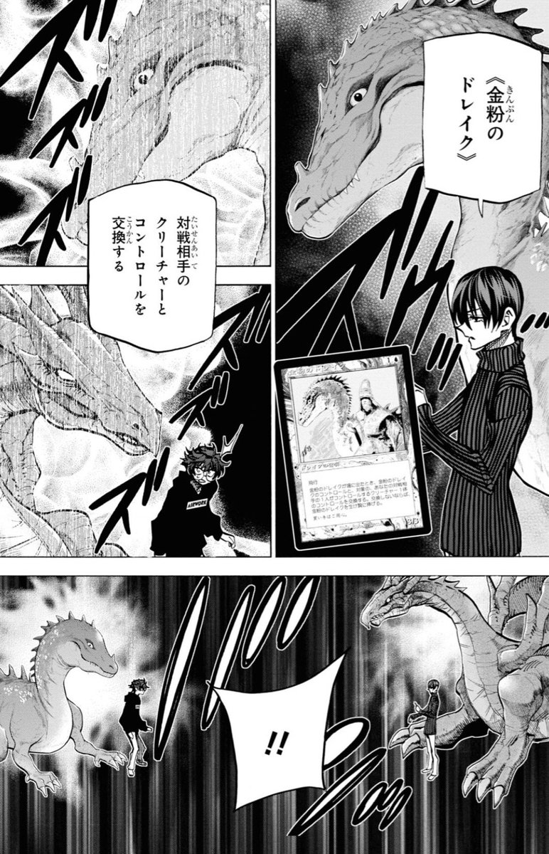 伊瀬勝良 on X: