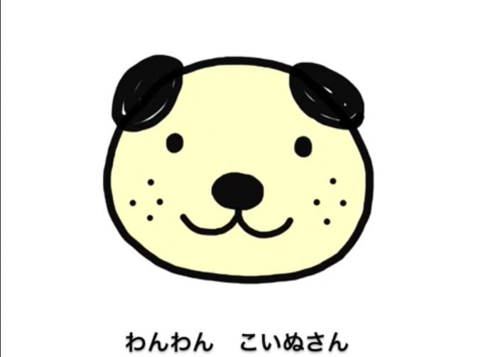 絵描き歌のtwitterイラスト検索結果