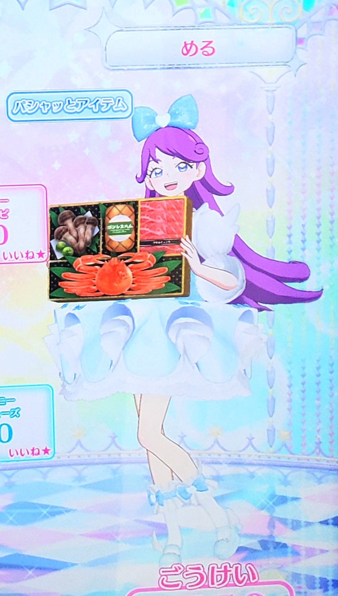 ゆら じゅんきんのプリたまgo かわいい