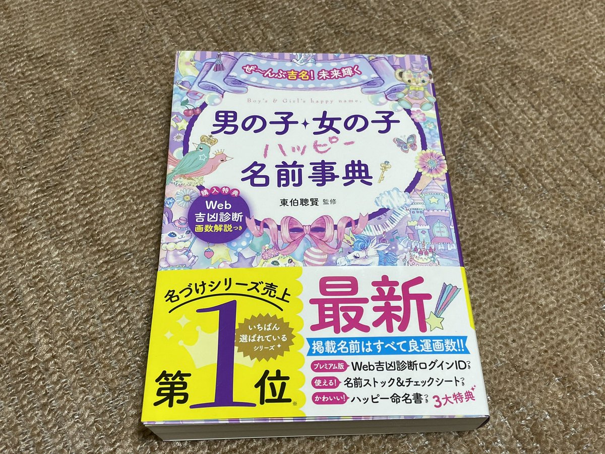 長崎 関西 ট ইট র অন সন ধ ন 長崎 関西 ট ইট র অন সন ধ ন
