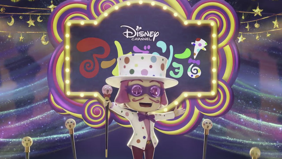 ディズニー チャンネル公式 アートでショー 好評放送中 番組の案内役 アート様が みんなの作った楽しい作品を紹介します 応募はまだまだ受付中 T Co V1pplmo3kd 素敵な作品 お待ちしてます T Co Bknwyt6rtn Twitter