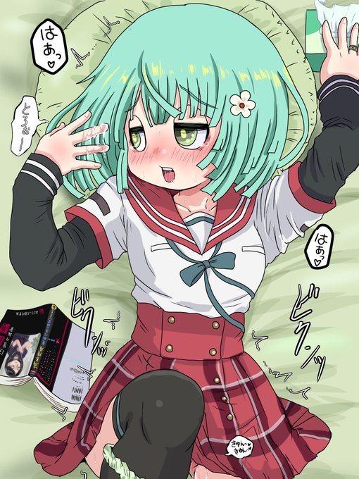 ファン セバスチャン ロドリゲス 元闇鯖さん がハッシュタグ 夏目かこ をつけたツイート一覧 1 Whotwi グラフィカルtwitter分析