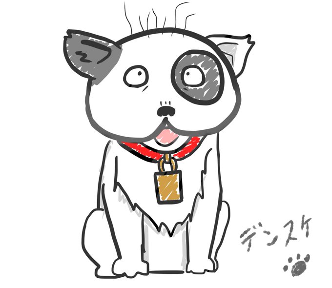 デンスケのtwitterイラスト検索結果 デンスケのtwitterイラスト検索結果