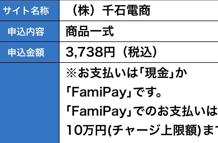 せんごくネット通販 せんごくネット通販