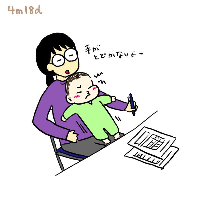 生後のtwitterイラスト検索結果