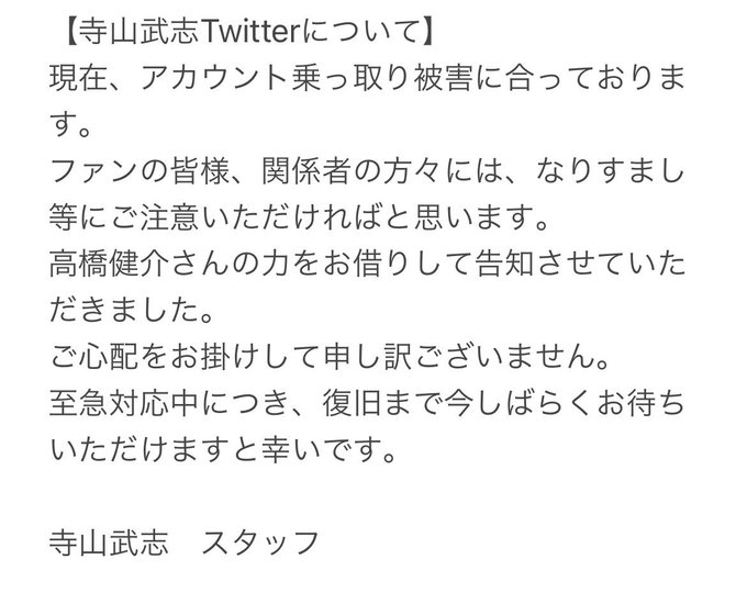 空 S Recent Tweets 11 Whotwi Graphical Twitter Analysis 空 S Recent Tweets 11 Whotwi Graphical Twitter Analysis