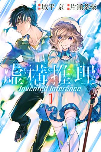 若葉 おすすめ漫画紹介 Slqsqa Twitter 若葉 おすすめ漫画紹介 Slqsqa Twitter