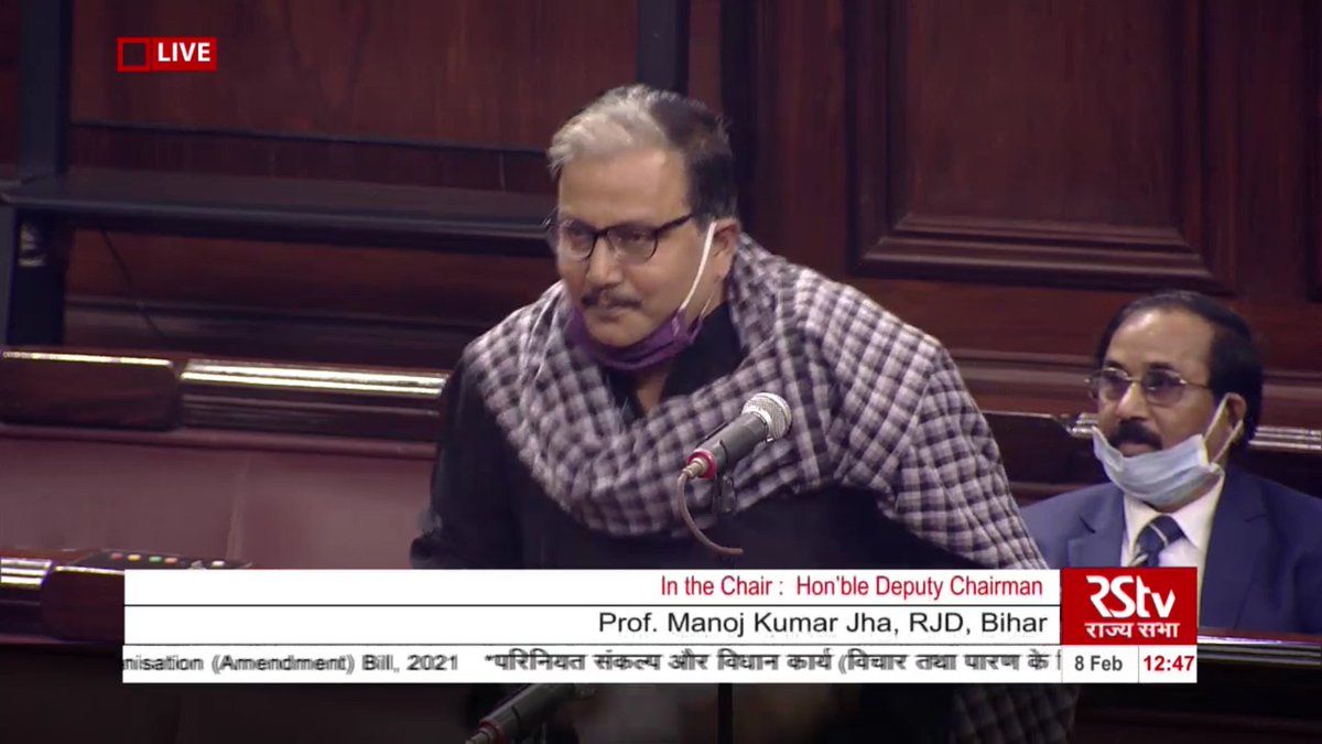 Prof. Manoj Jha, RJD asks if proposed merger of cadre is temporary or permanent.Ashok Siddharth, BSP supports the Bill. Urges Govt to work on availability of basic amenities in J&K.Sushil Gupta, AAP asks Govt when J&K's status of State will be restored.