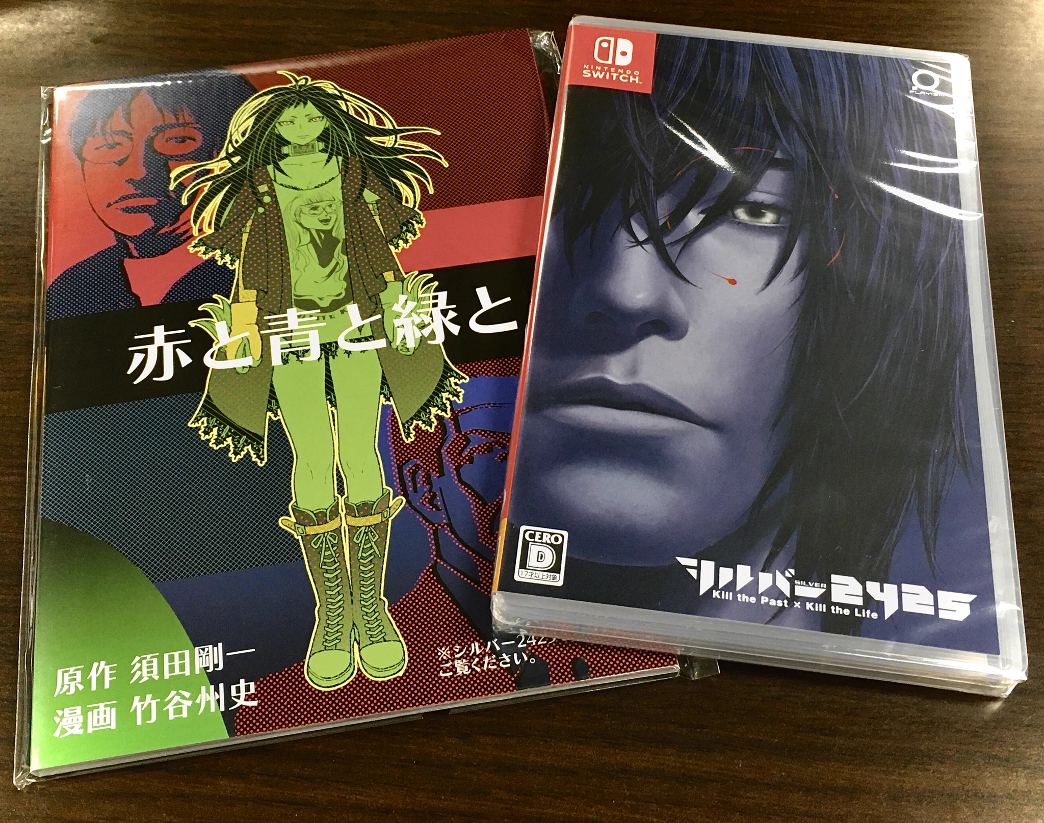 シルバー事件 ／Switch版『シルバー2425』好評発売中