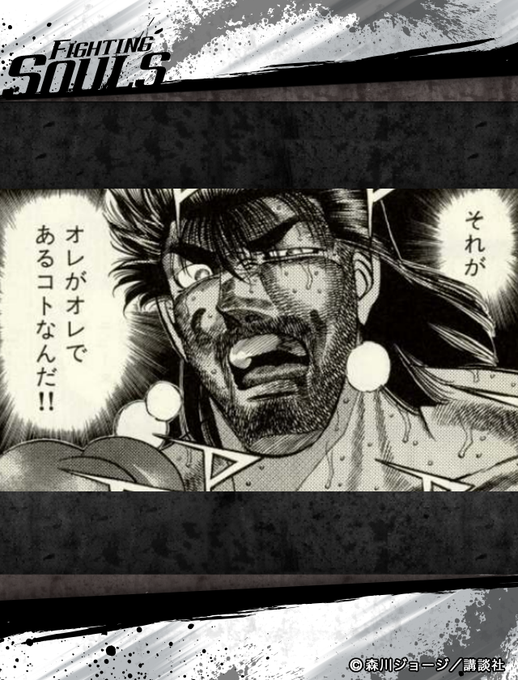 伊達英二のtwitterイラスト検索結果 伊達英二のtwitterイラスト検索結果