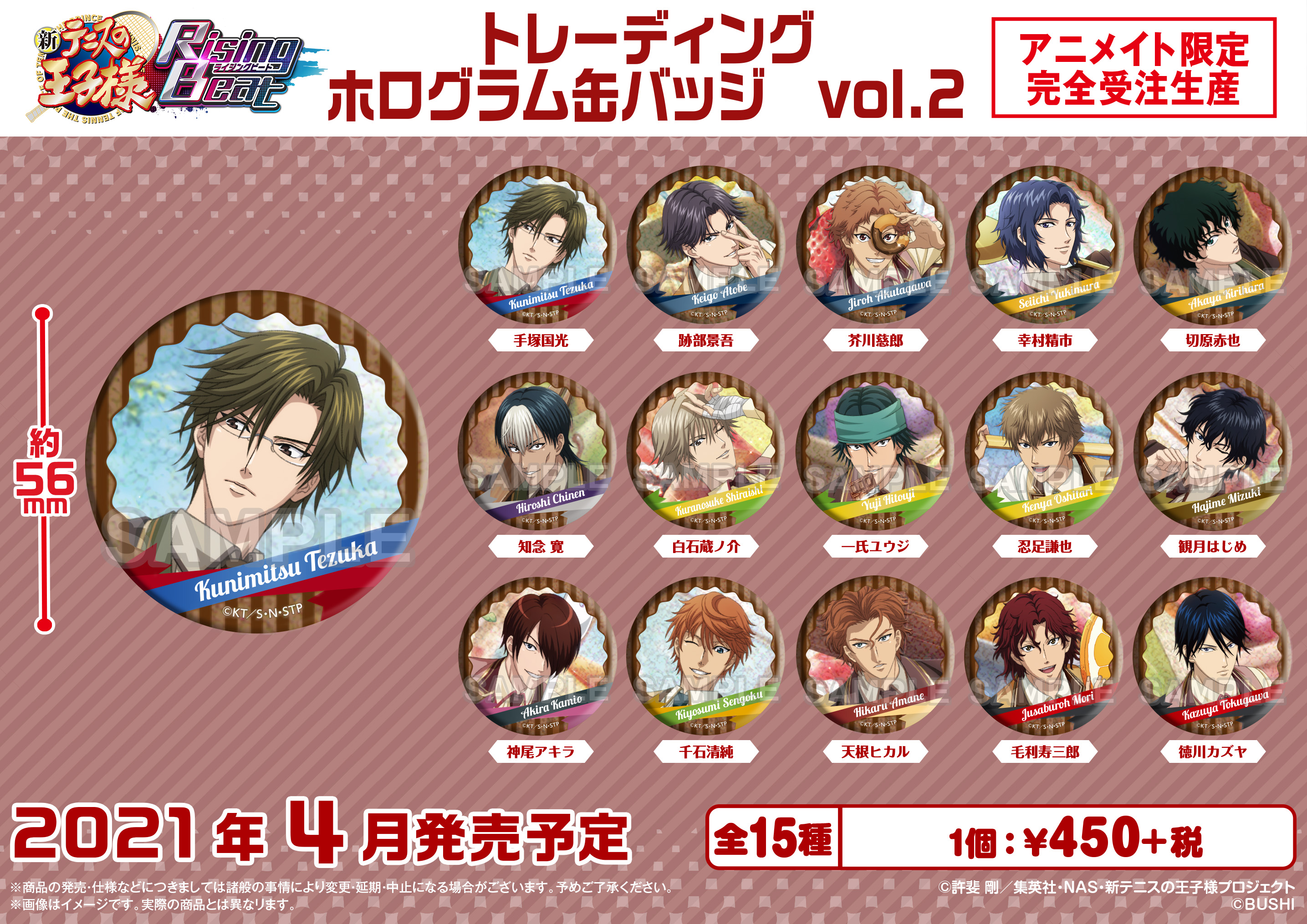 ブシロードクリエイティブ公式 on X: ブシロードクリエイティブ公式 on X: