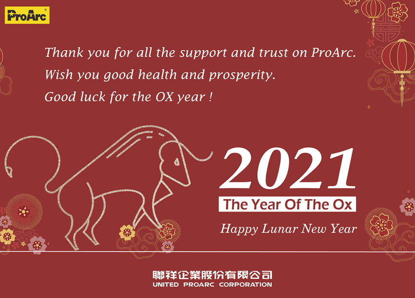ProArcF1's tweet photo. =台湾旧正月に伴うお休みのお知らせ=
旧正月連休:2021年2月11日~2月16日
営業再開:2021年2月17日
新年おめでとうございます。
#ProArc #CNC切断機 #溶接設備 https://t.co/eDRErsLZW0