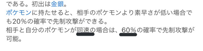 メタモン の評価や評判 感想など みんなの反応を1時間ごとにまとめて紹介 ついラン メタモン の評価や評判 感想など みんなの反応を1時間ごとにまとめて紹介 ついラン